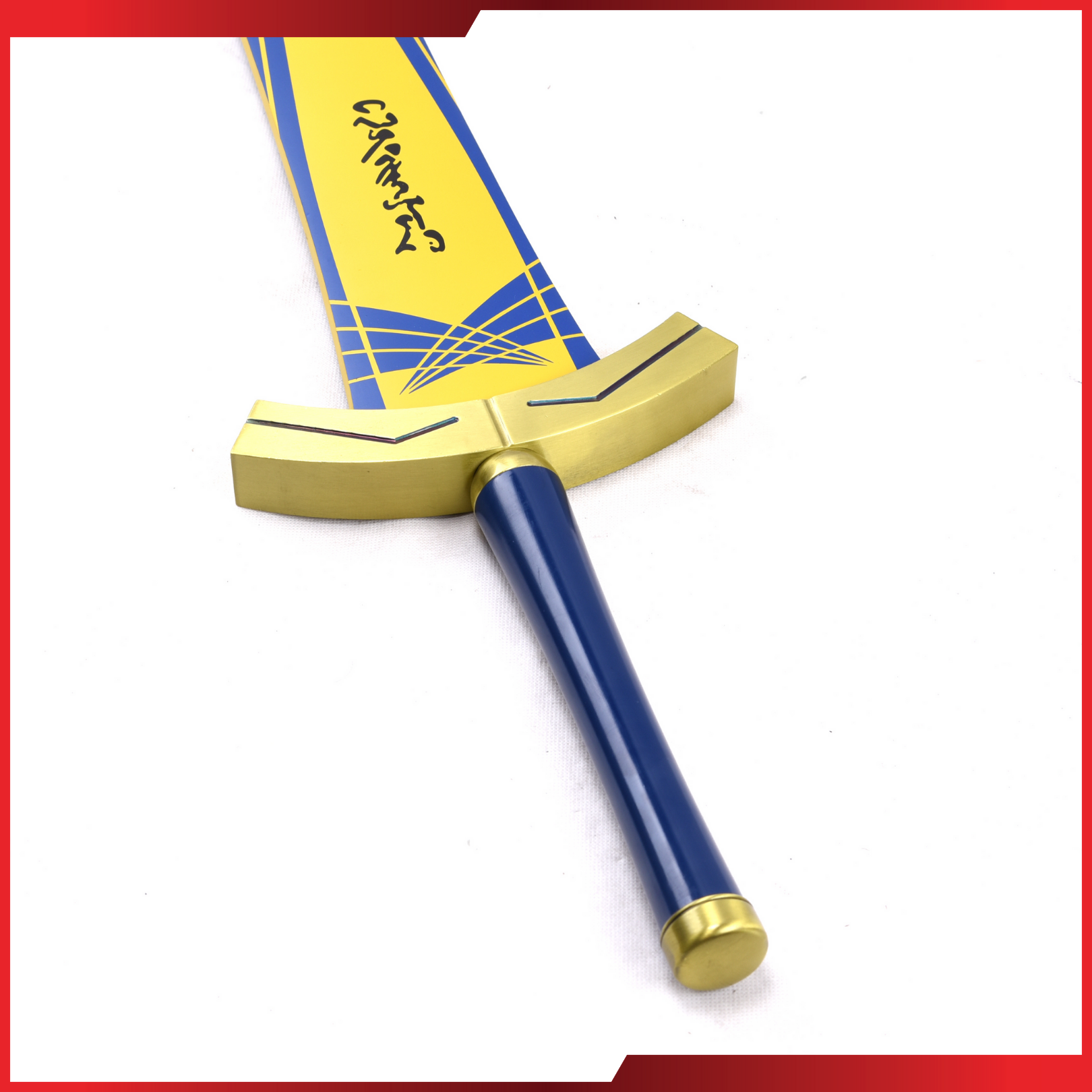 King Arthur (Fate): Excalibur